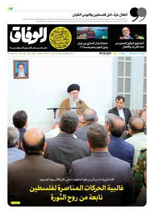 العدد سبعة آلاف وخمسمائة وثلاثة وخمسون