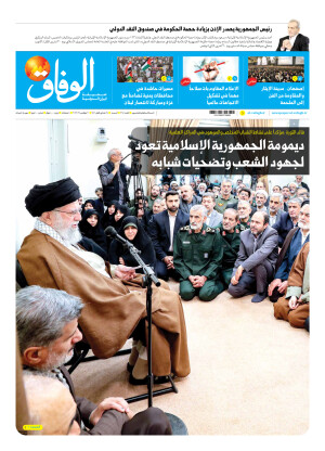 العدد سبعة آلاف وستمائة وواحد وخمسون