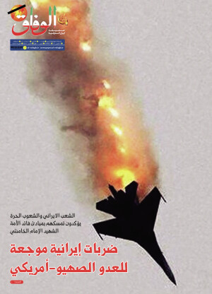 العدد ثمانية آلاف واثنان