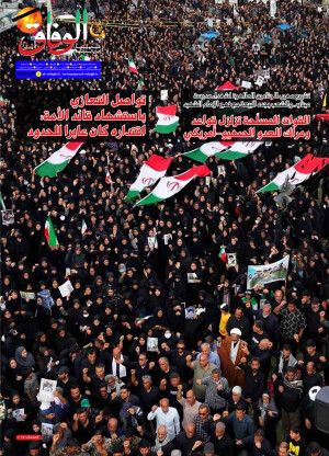 العدد ثمانية آلاف وثلاثة