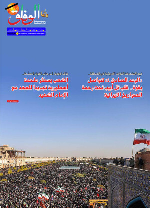 العدد ثمانية آلاف وخمسة