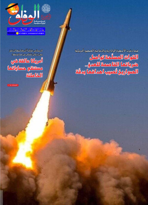 العدد ثمانية آلاف وسبعة