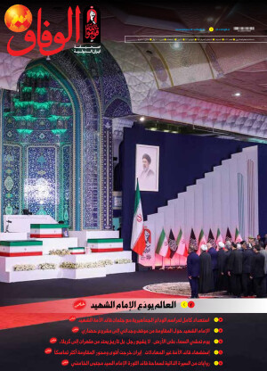العدد ثمانية آلاف واثنان وتسعون